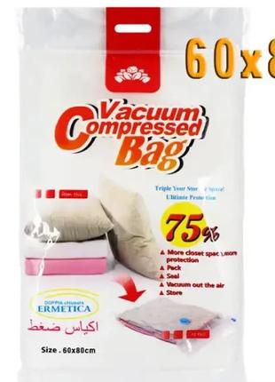Вакуумные пакеты VACUUM BAG 60*80