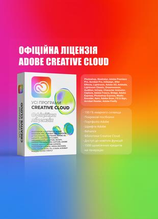 Ліцензія Adobe Creative Cloud підписка