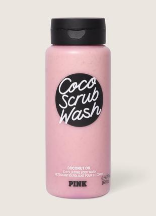 Гель для душу Victoria's Secret PINK Coco Scrub Wash 473мл