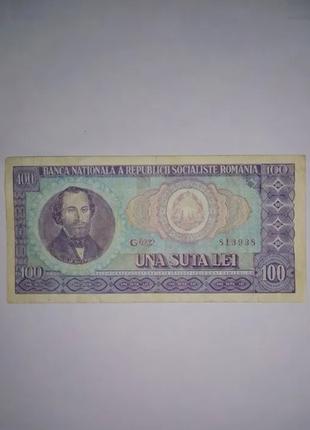 Банкнота Румунія 100 лей