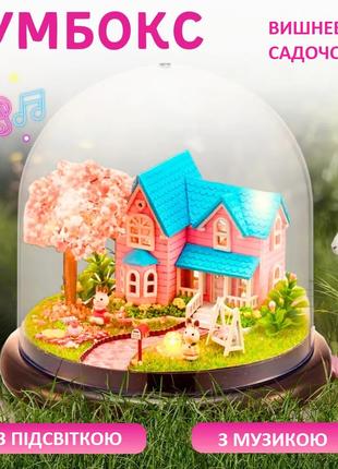 Интерьерный 3D конструктор DIY House Roombox Вишневый Сад Румб...