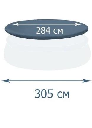 Тент для бассейна 305 см 28021, крышка для бассейна диаметр 28...