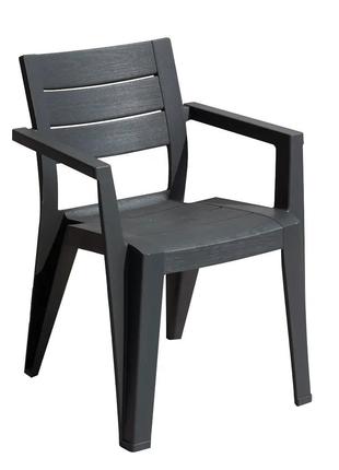 Садовий пластиковий стілець Julie Dining Chair 246188 графіт