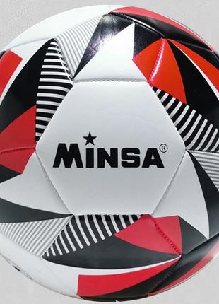 Мяч Спортивный Футбольный Minsa
