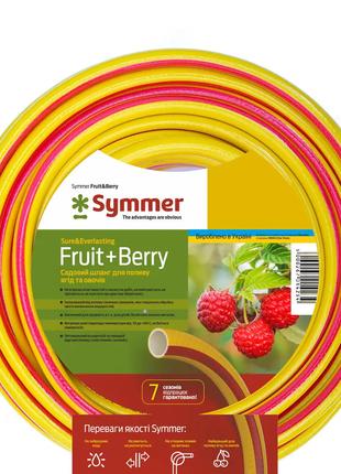 Шланг для поливу Symmer Fruit+Berry 3/4'' 18,0х2,0мм (бухта 20м)
