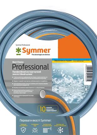 Шланг для полива Symmer Professional 1/2'' 12,0х2,0мм (бухта 50м)