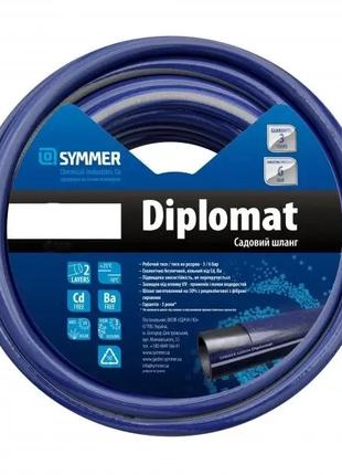 Шланг для полива Symmer Diplomat 3/4'' 20,0х2,0мм (бухта 30м)