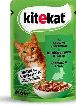 Влажный корм для котов Kitekat с кроликом в соусе 85г