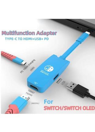 Адаптер 3в1 USB-C to USB/HDMI/USB-C PD 4K для Nintendo Switch
