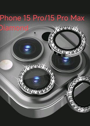 Захисне скло  для камери iPhone 15 Pro/15 Pro Max