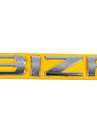 Надпись Ibiza (125 мм на 18мм) для Seat Ibiza 2017-2024 гг