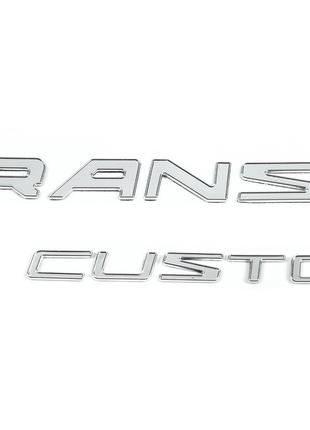 Надпись Transit Custom (270 на 50 мм) для Ford Custom 2013-202...