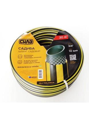 Шланг садовый САДИБА 3/4, 50м, СИЛА 550620