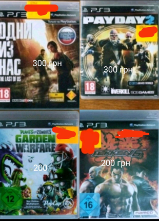 Ігри для Playstation 3 (Ціна вказана за все разом)