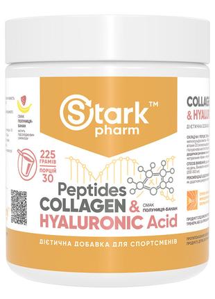 Коллаген и гиалуроновая кислота Stark Pharm Collagen Peptides ...