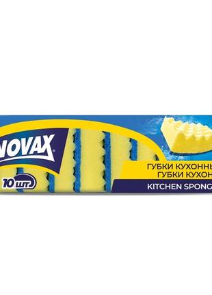 Губки кухонные Novax большие 10 штук