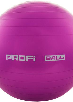 Мяч для фитнеса Profitball 75 Розовый