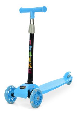 Самокат детский со светящимися колесами iTrike BB 3-026-B Голубой