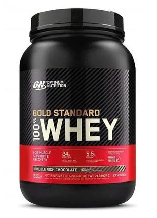 Gold Standart 100% Whey - 900g French Vanilla