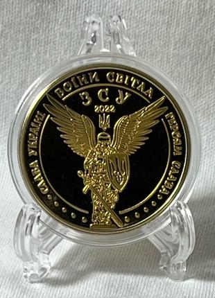 Монета Воїни світла присвячена ЗСУ золотий колір