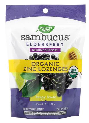 Sambucus Organic Honey Lemon Lozenge - 24ct