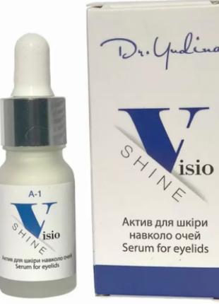 Сыворотка для кожи вокруг глаз – Dr. Yudina Visio Shine 10 мл