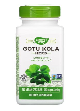Gotu Kola Herb - 180 vcaps
