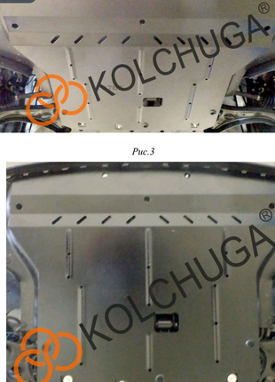 Защита двигателя Kia Rio 2017- 1.4л Кольчуга