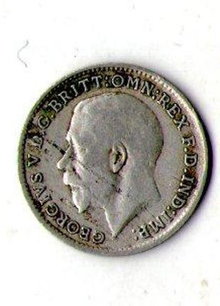 Велика Британія › Король Георг V 3 пенса 1920 рік срібло №182