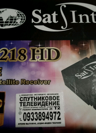 Новый Full HD спутниковый ресивер
с USB c интернетом 
Высылаю