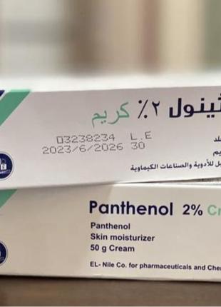 Panthenol 2% крем