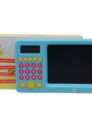 Интерактивный калькулятор с планшетом для рисования (укр)
