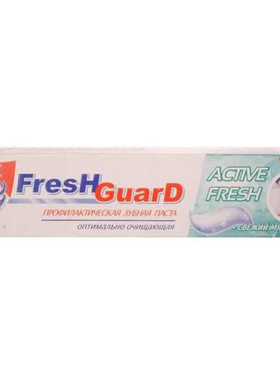 Зубна паста 125мл Active Fresh ТМ FRESH GUARD