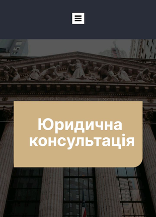 Адвокат, доступна юридична консультація в Кривому Розі