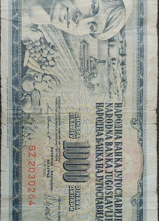 1000 Динара,  Югославія