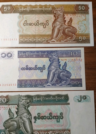 Банкноти Мьянма Бірма UNC прес