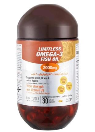 Limitless Omega 3 Fish Oil 2000mg Рыбий жир