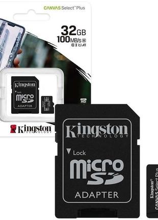 Карта памяти Kingston 32GB Class 10 UHS-I U1 100 Mb/s