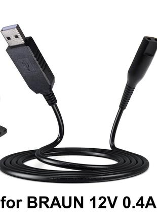 12V 400mA USB кабель для зарядки та живлення Braun бритви трим...