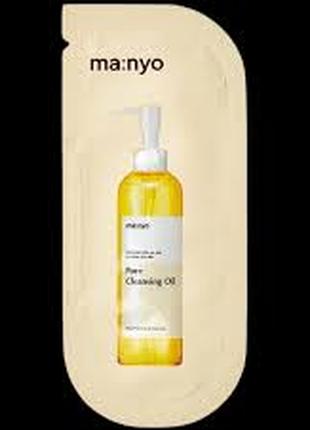Гидрофильное масло Manyo Factory Pure Cleansing Oil 25 мл
