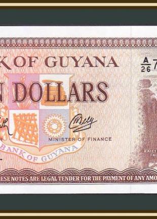 Гайана 10 долларов 1992 P-23 (23f) UNC №142