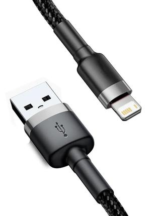Кабель Baseus Lightning на USB Type A