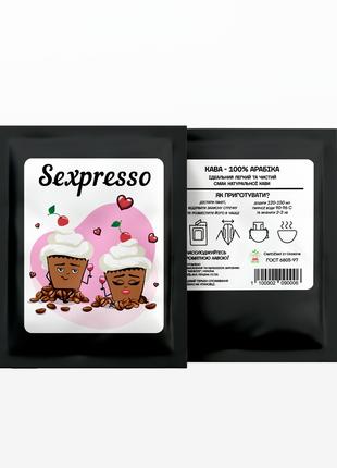 Дріп-кава "Sexpresso"