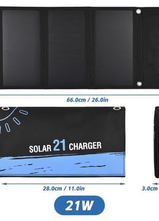 Сонячна панель Solar Charger 21 Вт