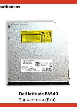 Dell Latitude E6540 | DVDRW привод SUPER MULTI GU90N A100 | Б/у