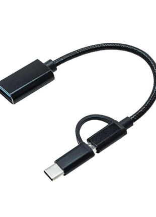Адаптер 2в1 USB 3.0 — MicroUSB и USB Type-C с кабелем OTG XoKo...