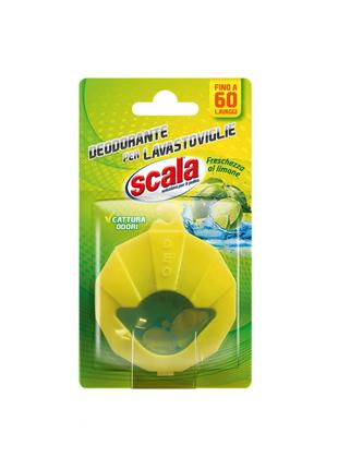 Дезодорант для посудомоечной машины 60 цилков Scala 8006130504441