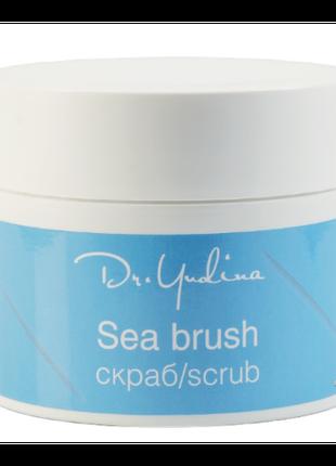 Dr. Yudina Sea brush Скраб для тела 200 мл