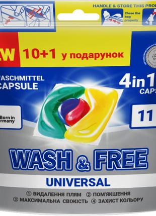 Капсулы для стирки Wash&Free; 722058 11 шт