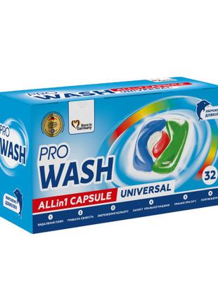Капсулы для стирки универсальные Pro Wash 721952 32 шт